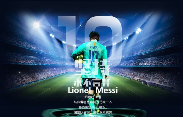 斯内德：葡萄牙比阿根廷更强，C罗比梅西更有希望登顶美加墨（斯内德：葡萄牙强过阿根廷，C罗比梅西更有望登顶美加墨）